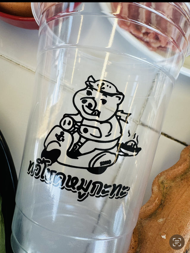 ทวีโชคหมูกระทะ 🐷 