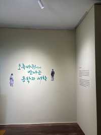 동학농민운동 역사를 공부하는 여행🤪