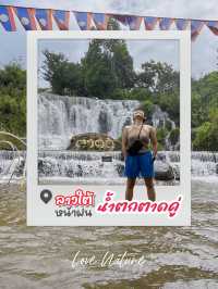 ตาดคู่ ซู่ซ่า เมืองปากซอง รับหน้าฝน