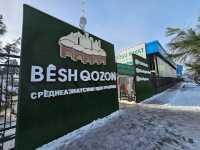 🍽️ 타슈켄트에서 만난 진짜 우즈벡 쁠롭, Besh Qozon 🇺🇿