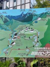SHIN-HOTAKA ROPEWAY.