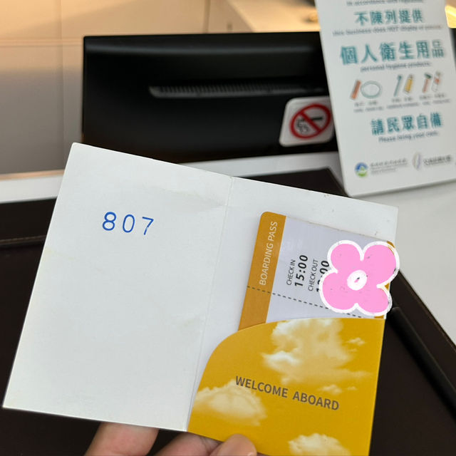 ✈️ แปะที่พักใจกลางเมือง @สีเหมินแอร์ไลน์โฮเต็ล 🏢