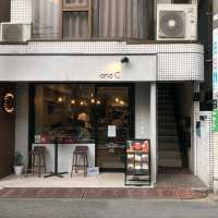 And C Cafe