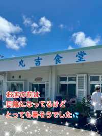 【沖縄/宮古島】二郎系?! ソーキそば「丸吉食堂」