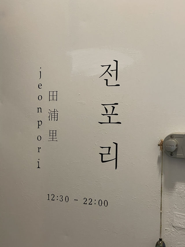 귀여운 제리 빙수를 먹을 수 있는 곳