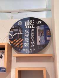 屏東枋寮藍皮意象館：鐵道文化的休憩站點🚂