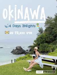 เที่ยว Okinawa งบ 23,xxx บาท