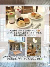 ソウルで食べたい🇰🇷🍩絶品ベーグル3選