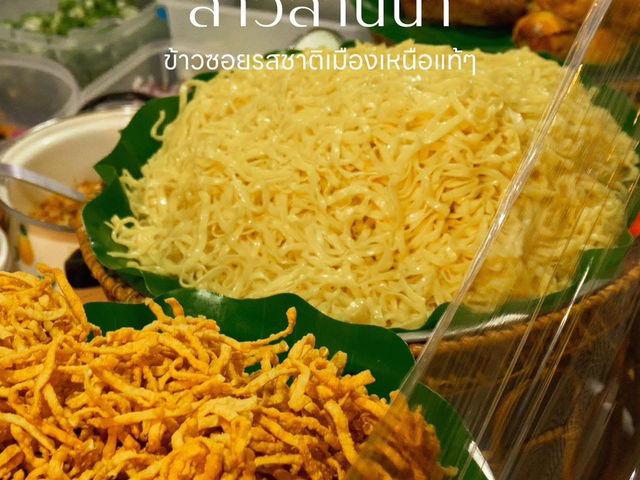 ถนนคนเดิน ริมโขง จังหวัดหนองคาย 