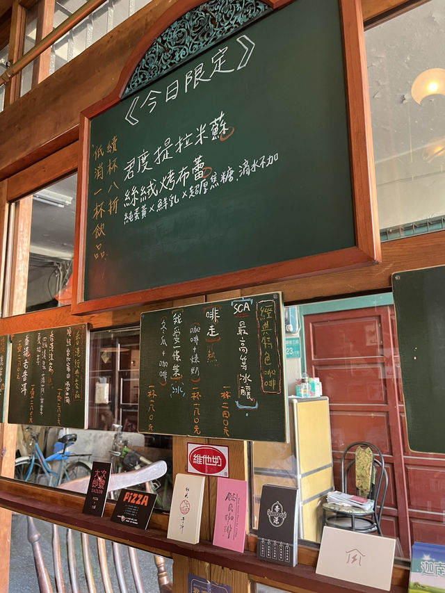 타이난 골목 속 비밀스러운 시간, 비스커피(秘氏咖啡)☕️