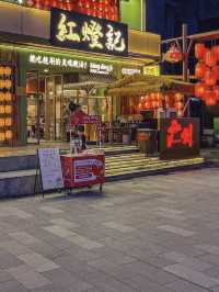 廣州紅燈記