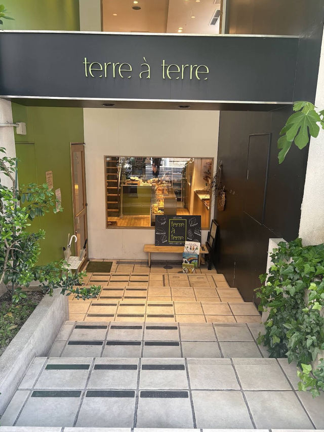 🥐 나고야의 인기 빵집 겸 카페, Terre à terre (테레아테르)