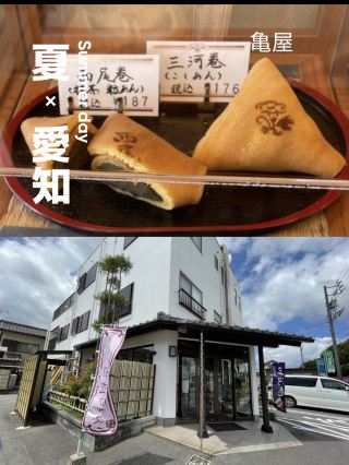 [Aichi] Bánh cuốn Mikawa, món ăn tiêu biểu của Mikawa