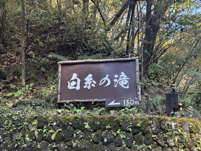 【軽井沢旅行】白糸の滝に行ってみた！