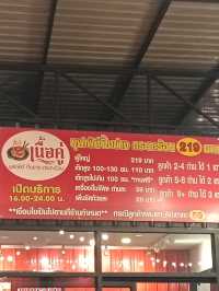 ร้าน เนื้อคู่ บุฟเฟ่ต์ ปิ้งย่างกระทะร้อน