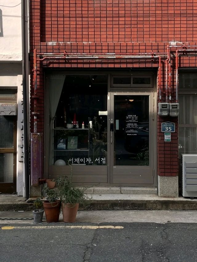 NOOK & BOOK