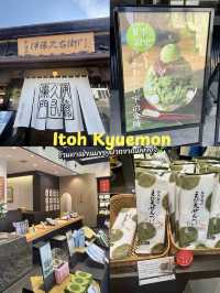 ร้านคาเฟ่ขนมของฝากจากเมืองอูจิ