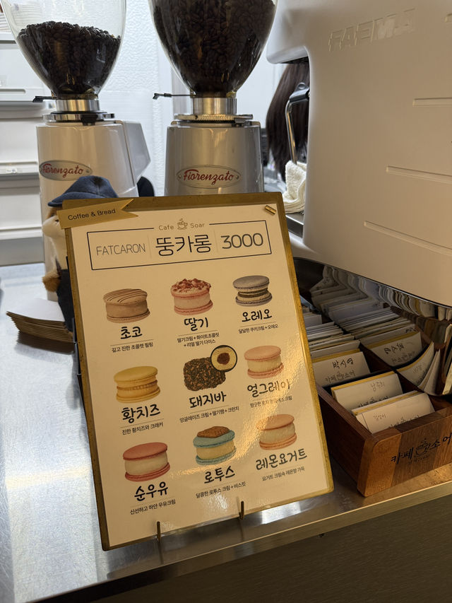 서울 여행 카페 추천드려요☕️