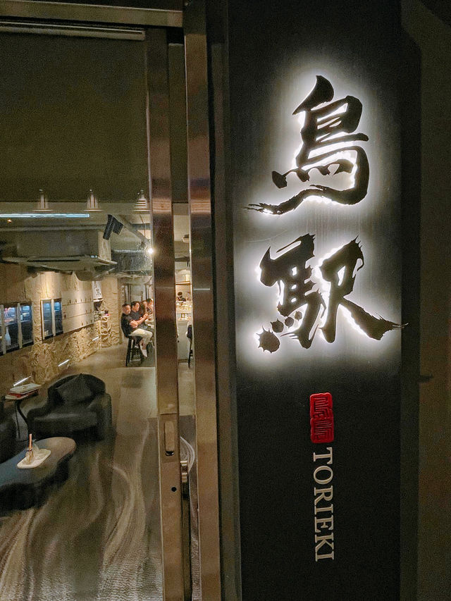 中環人氣串燒必選🤍