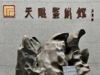 ⛰️ Discover Laoshan's Hidden Gems: Your Guide to Niche Museums! ✨
