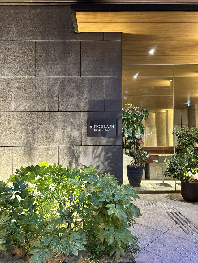 名古屋のご褒美ステイ「TIAD Autograph Collection」