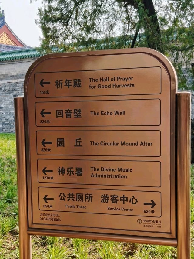 Temple of Heaven Park – Beijing’s Imperial Masterpiece