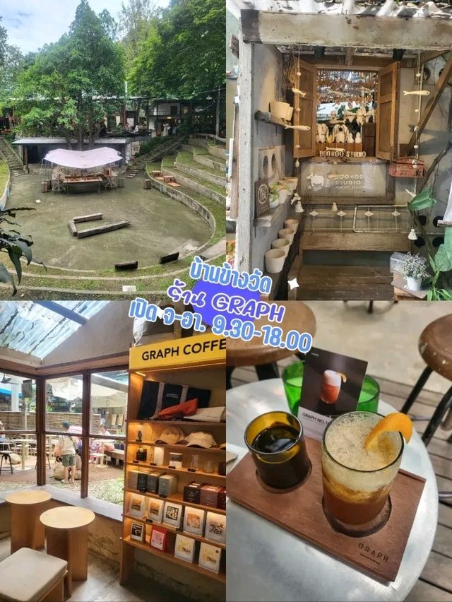 เชียงใหม่ ที่กิน เที่ยว วันที่ 1