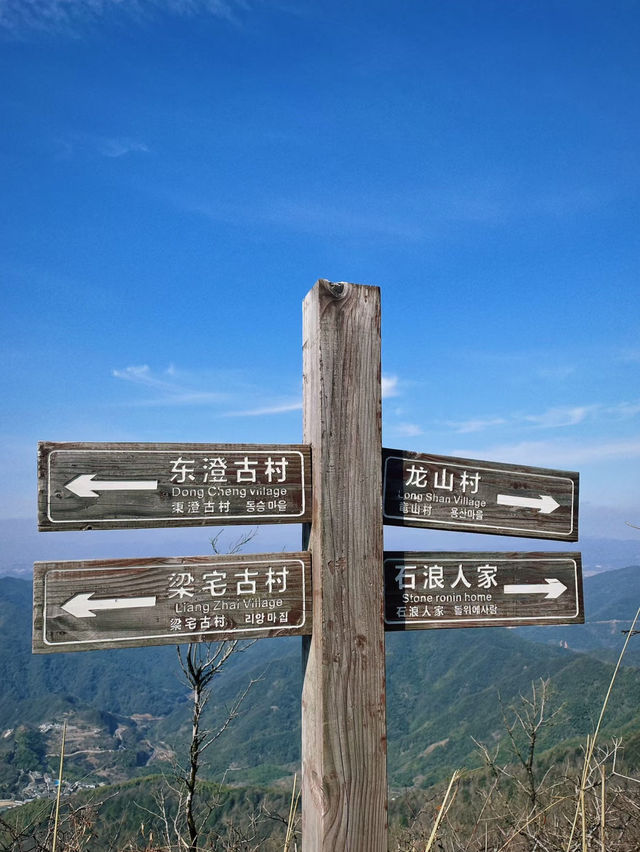 Fuzhi Mountain｜A Hidden Mini-Wugong with Killer Steps