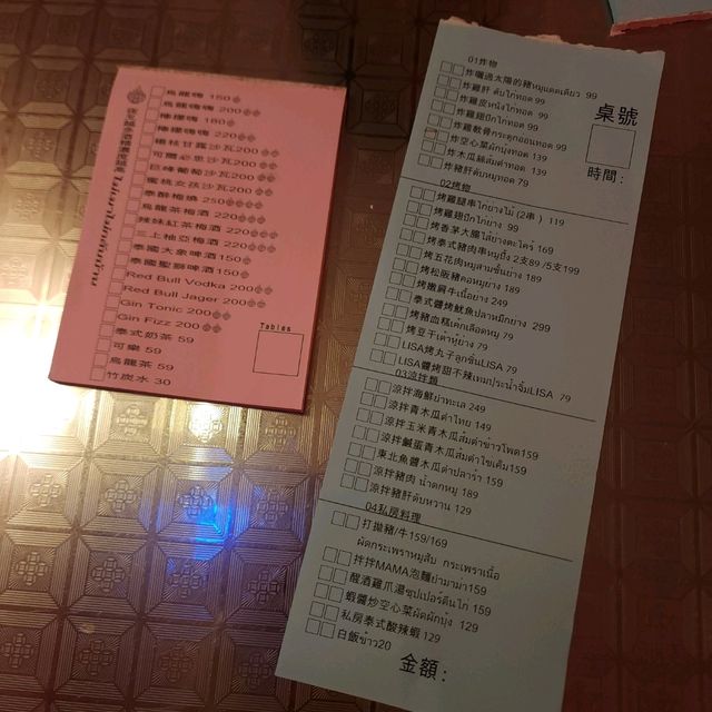 台北 東區創新泰式料理 台北 東區創新泰式料理