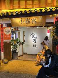 แนะนำร้านอาหารในลี่เจียง