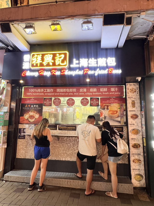 【香港】ミシュラン獲得の焼き小籠包 【香港】ミシュラン獲得の焼き小籠包