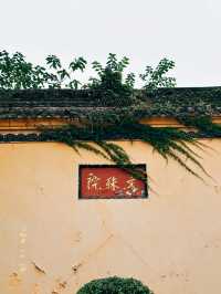 Thành Đô - Văn Thù Viện 文殊院