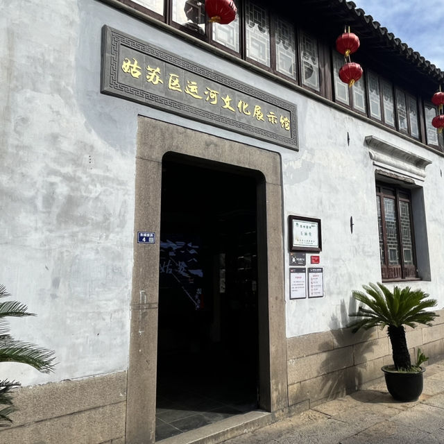 🌊 Discover Suzhou’s Canal Heritage at the Gusu District Canal Culture Exhibition Hall  Hidden in th 🌊 Discover Suzhou’s Canal Heritage at the Gusu District Canal Culture Exhibition Hall  Hidden in th