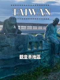 【台湾 澎湖】🌅 觀音亭エリアを満喫