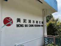 Wong Nai Chung Reservoir Park黃泥涌水塘公園