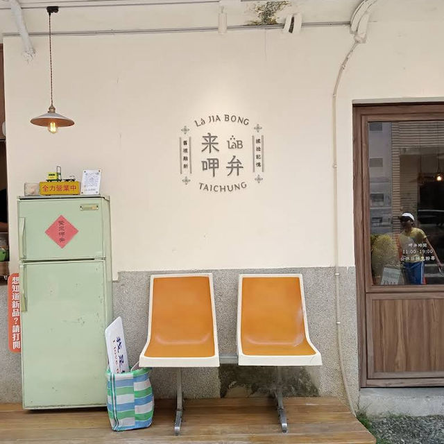 【台湾/台中】若者で賑わう文創スポット✨審計新村