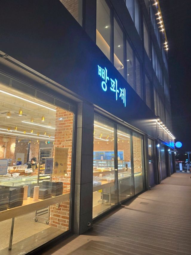 가성비 최고 빵맛집였던 울산 베이커리카페💜