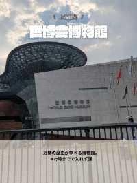 🇨🇳上海旅行　２回目どこいく？
