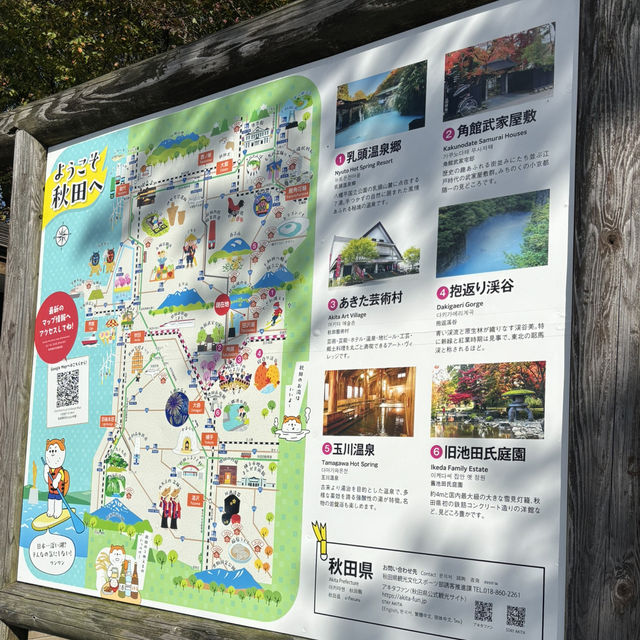 日本一の深さを誇る湖・田沢湖❤️ 日本一の深さを誇る湖・田沢湖❤️