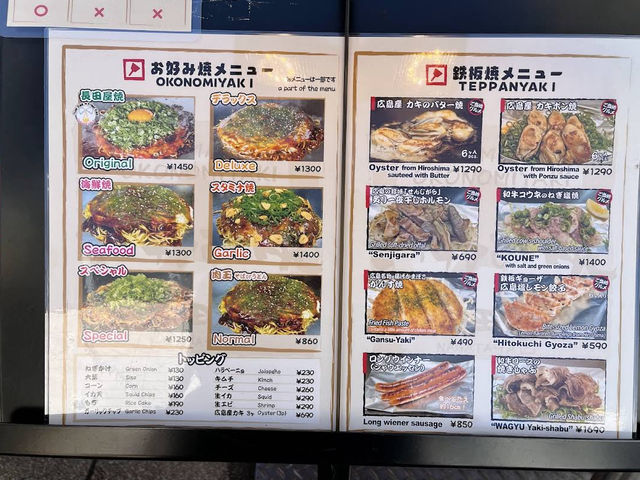 🍽️ Nagataya — The Soul of Hiroshima’s Okonomiyaki Tradition