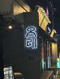 新大久保で行列の絶えない韓国料理屋さん"olle"🥩