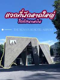 เดอะซิกเนเจอร์ โฮเทล แอร์พอร์ต