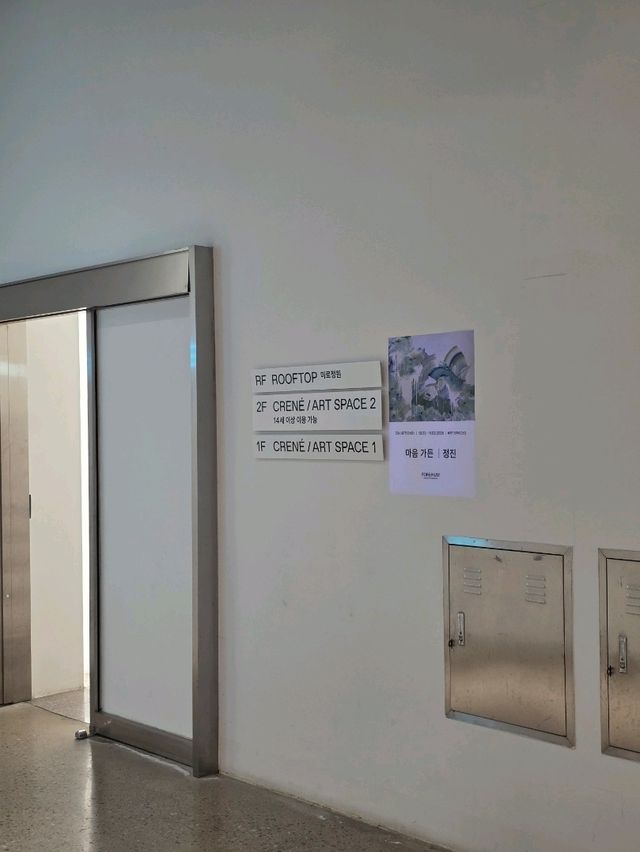 여유가 넘치는 감성 공간