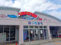 Tomari Iyumachi Fish Market