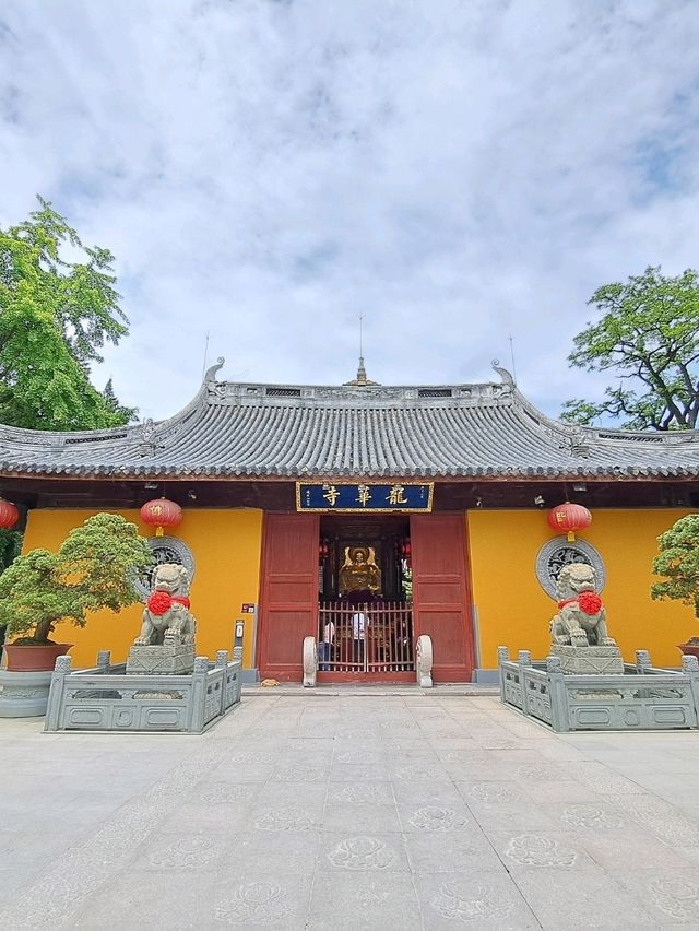 Longhua Temple เซี่ยงไฮ้ วัดเก่าแก่แห่งเมืองมังกร Longhua Temple เซี่ยงไฮ้ วัดเก่าแก่แห่งเมืองมังกร