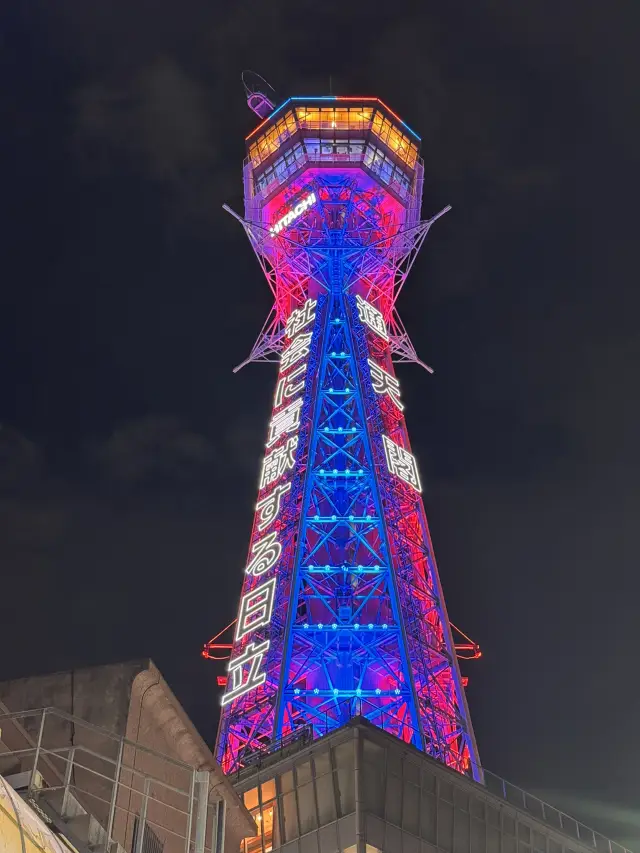 Osaka Nights Glow✨  