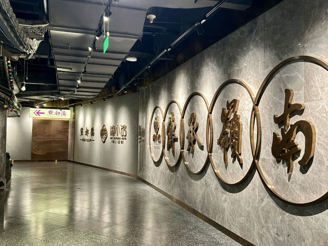 🥟 상하이 딤섬 맛집 점도덕(点都德)