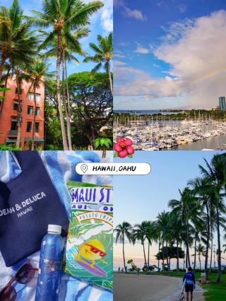 2박 4일로 대만끽! 성인 주말 Hawaii 여행 🌺