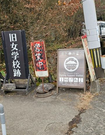 《走進時間的轉角，老屋新生｜宮地散步・舊女學校跡》