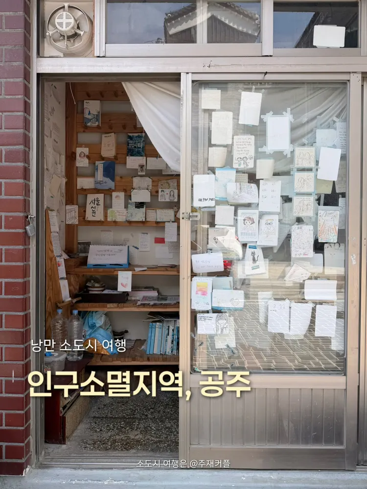 공주의 규칙 첫번째, 공주에 간다✨